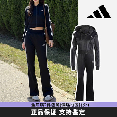 阿迪达斯女新款运动套装