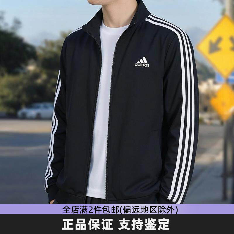 阿迪达斯新立领飞行员夹克男春秋运动修身休闲外套黑白三条纹上衣