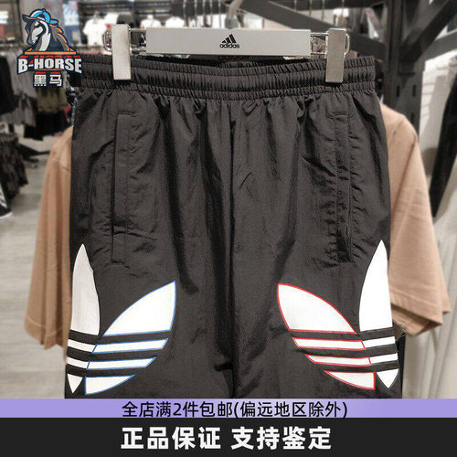 阿迪达斯运动吸湿排汗五分短裤男