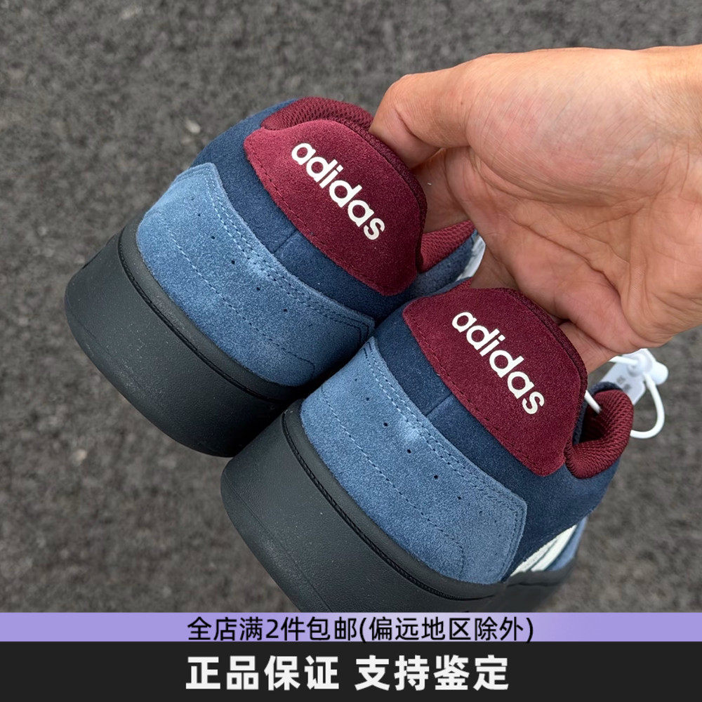 Adidas阿迪达斯板鞋男女鞋新款复古蓝色低帮小锯齿篮球风休闲鞋