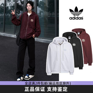 Adidas阿迪达斯三叶草慵懒风外套男女款拉链开衫卫衣宽松显白上衣