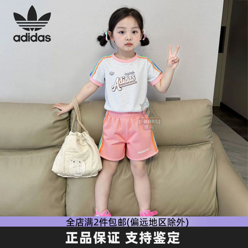Adidas阿迪达斯三叶草童装2026夏女童休闲套装粉色短袖短裤两件套