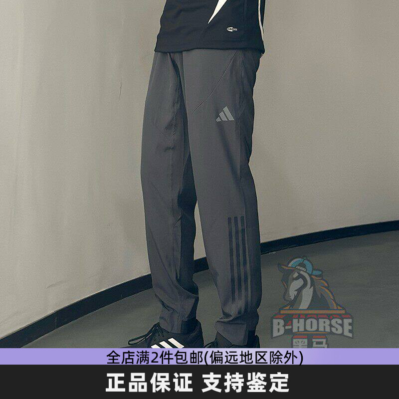 Adidas阿迪达斯男裤新款休闲跑步收口束脚速干运动裤长裤CW5782