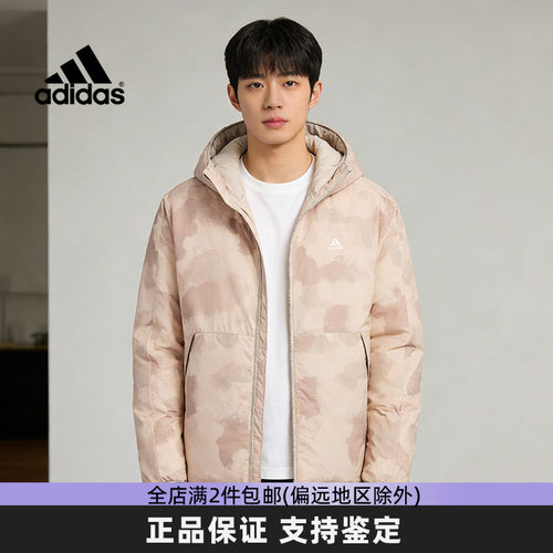 阿迪达斯男双面穿保暖连帽羽绒服