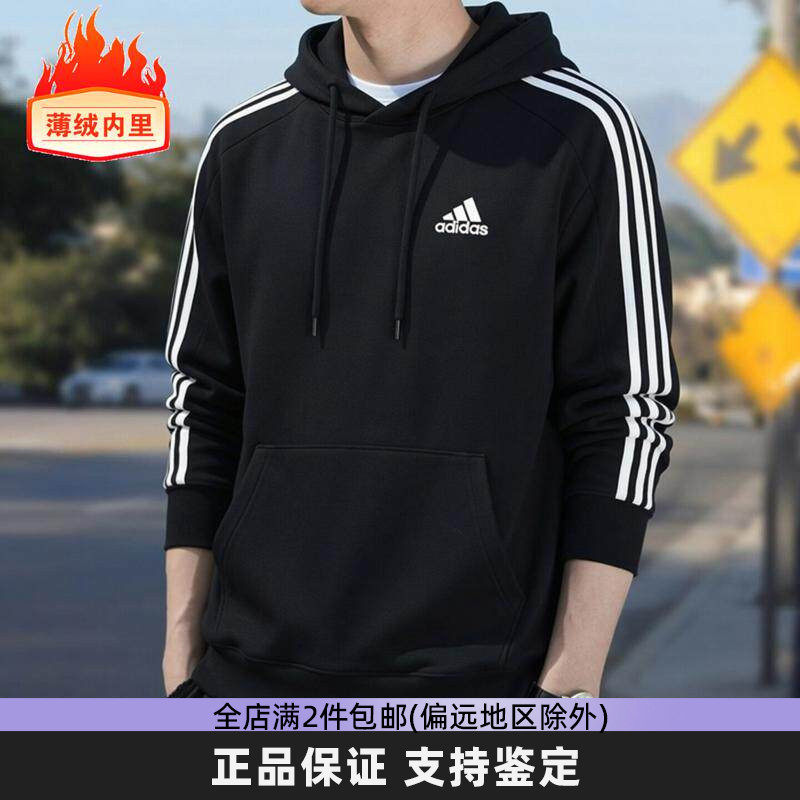 adidas阿迪达斯卫衣男秋冬宽松加绒连帽黑色复古运动外套防风上衣