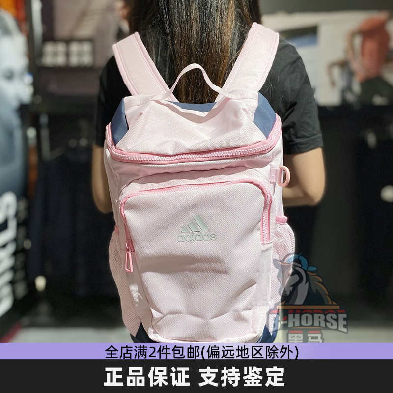 阿迪达斯双肩包书包学生背包
