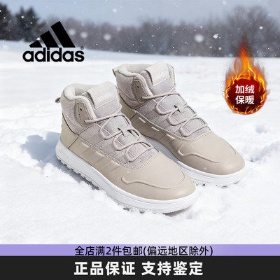 阿迪达斯冬季加绒保暖休闲鞋
