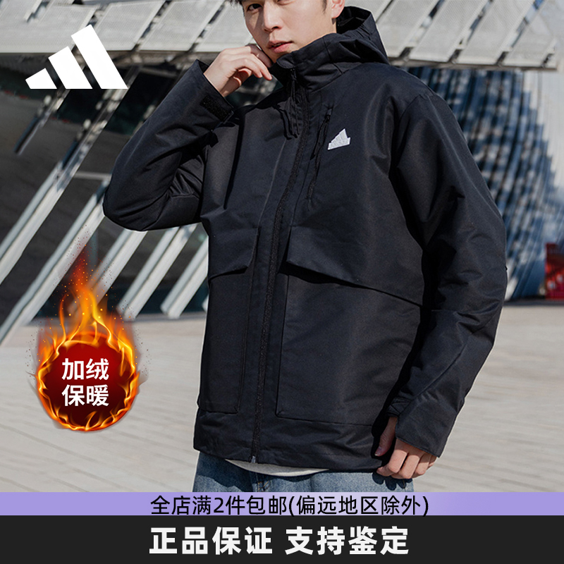 阿迪达斯男连帽加绒梭织夹克外套