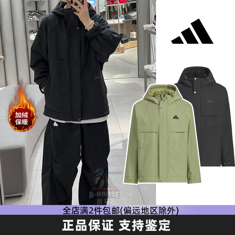 阿迪达斯黑色加绒防风运动夹克