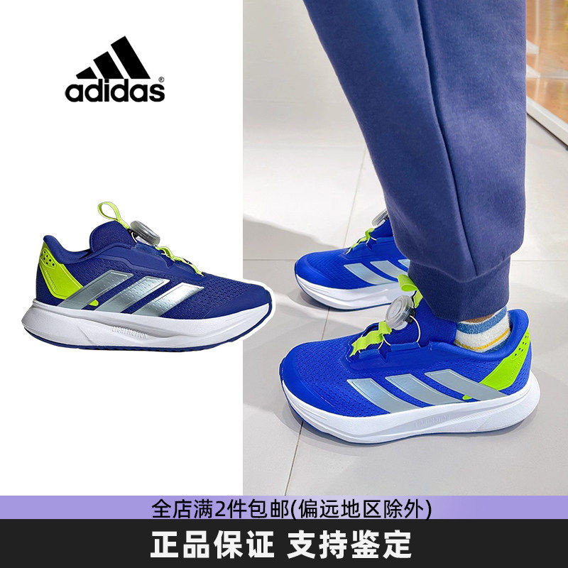 阿迪达斯儿童运动鞋BOA旋钮网面