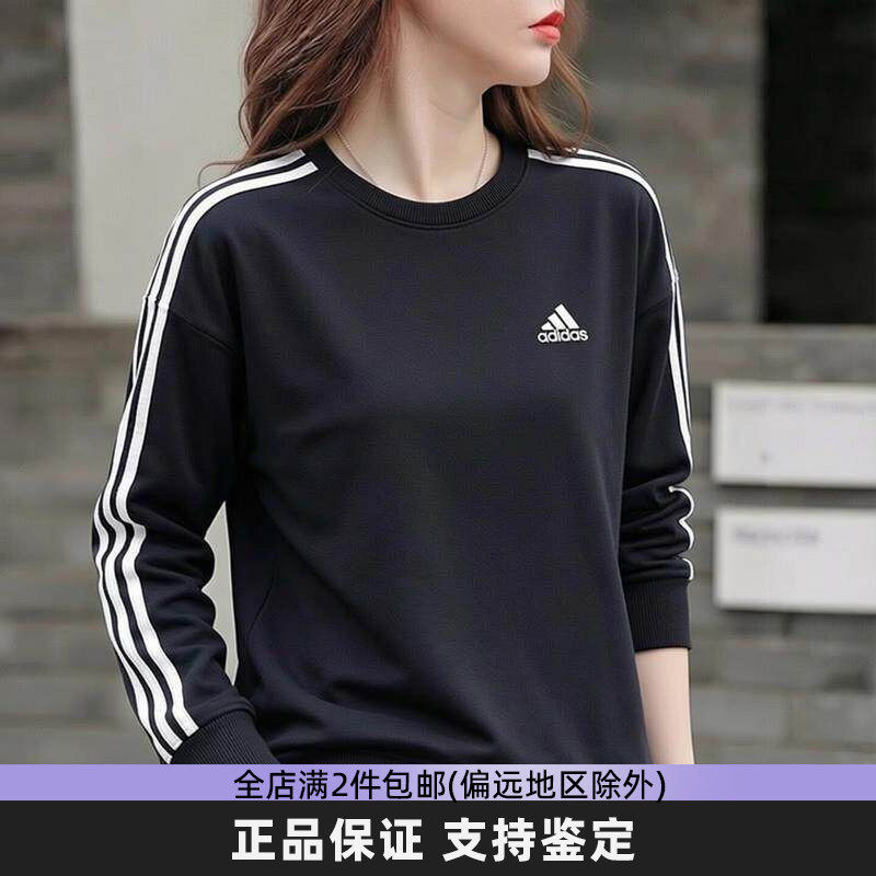 阿迪达斯纯棉卫衣女款春秋季新款圆领百搭上衣长袖三条纹套头衫女