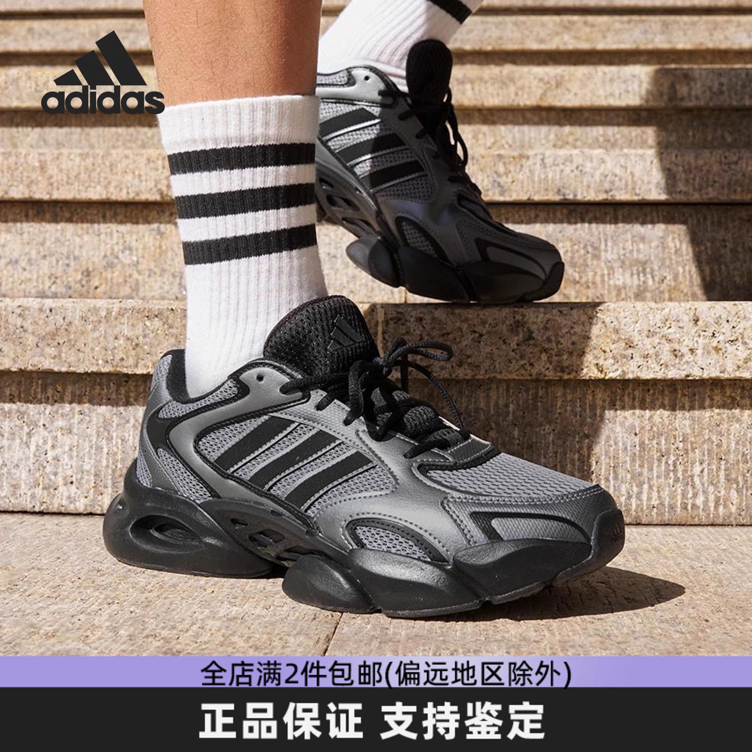 阿迪达斯男女复古老爹鞋黑色