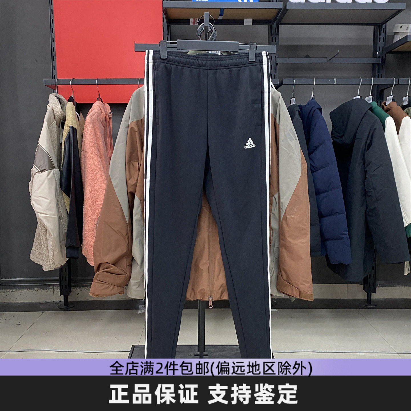 Adidas阿迪达斯速干运动男裤体育生长青款休闲训练长裤收脚裤子