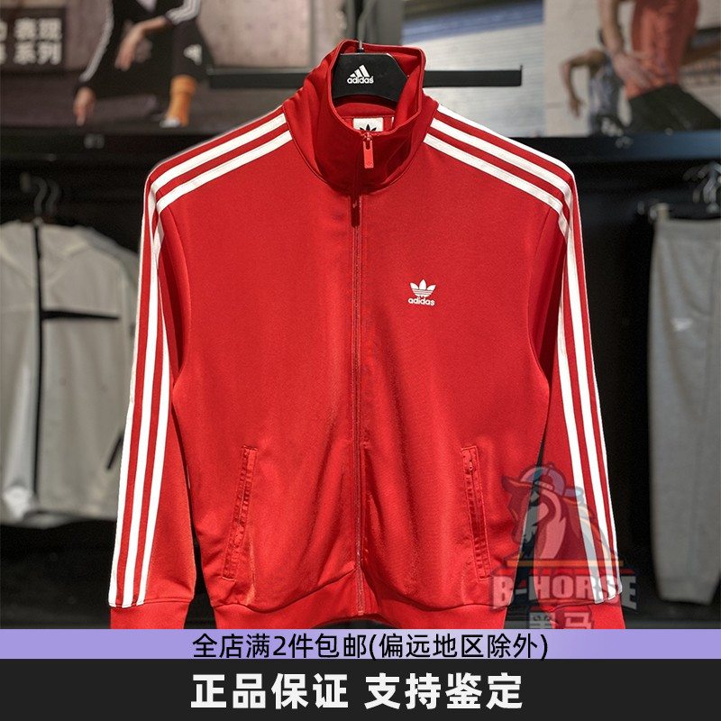 阿迪达斯三叶草女子外套立领夹克