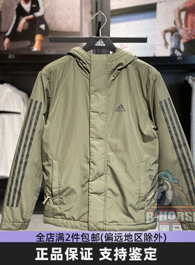 adidas阿迪达斯男子棉服外套冬季户外运动防风保暖连帽夹克IP2535