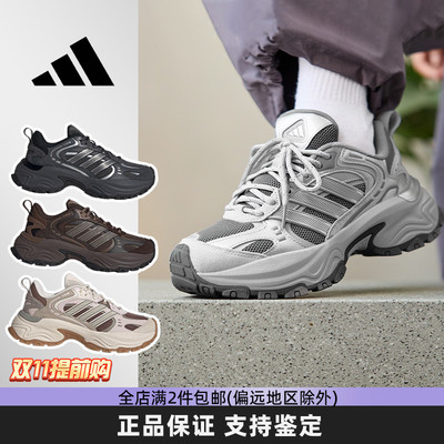 Adidas潮流厚底老爹鞋