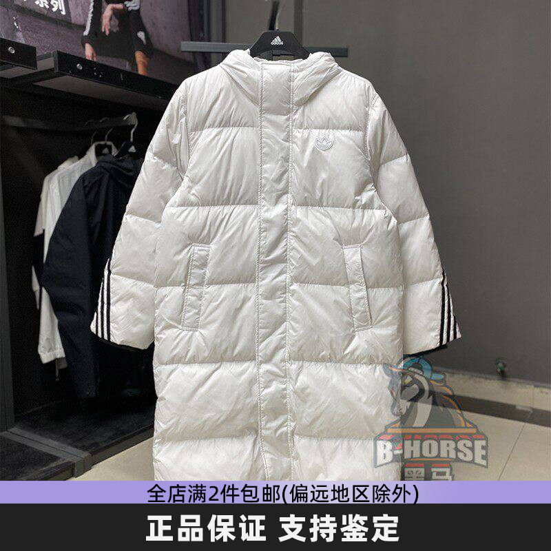 阿迪达斯三叶草男女羽绒服三条纹长款过膝保暖加厚连帽外套IU4832