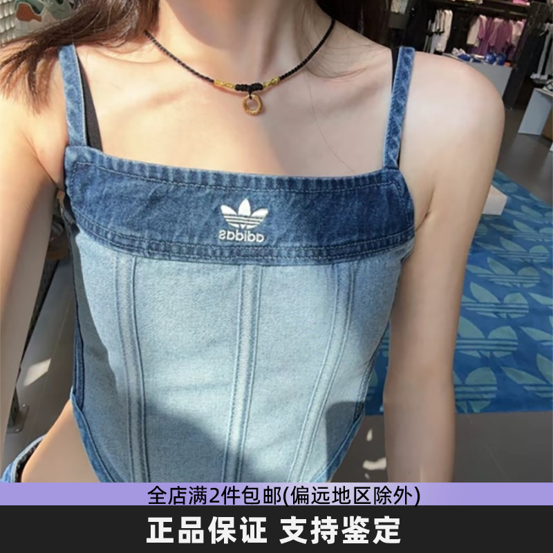 adidas阿迪达斯三叶草正品女装牛仔吊带复古芭蕾风背心上衣IW5671