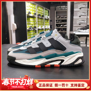 阿迪达斯三叶草男女休闲鞋Niteball2026新款低帮复古运动鞋ID4086