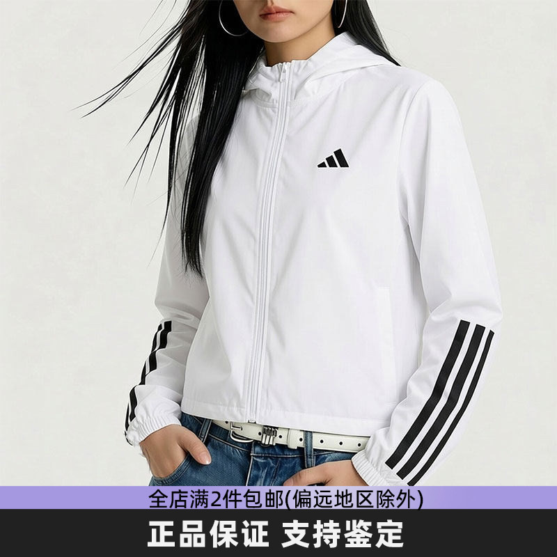 阿迪达斯女春季薄款白色运动外套