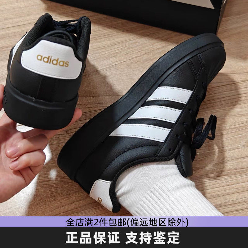 Adidas阿迪达斯运动休闲板鞋