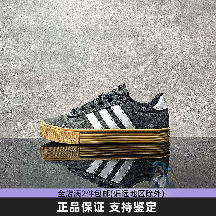 Adidas阿迪达斯男女鞋经典休闲板鞋复古帆布鞋低帮休闲鞋IF4492