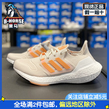 Adidas阿迪达斯运动女鞋boost训练防滑透气耐磨轻便跑步鞋GX6666