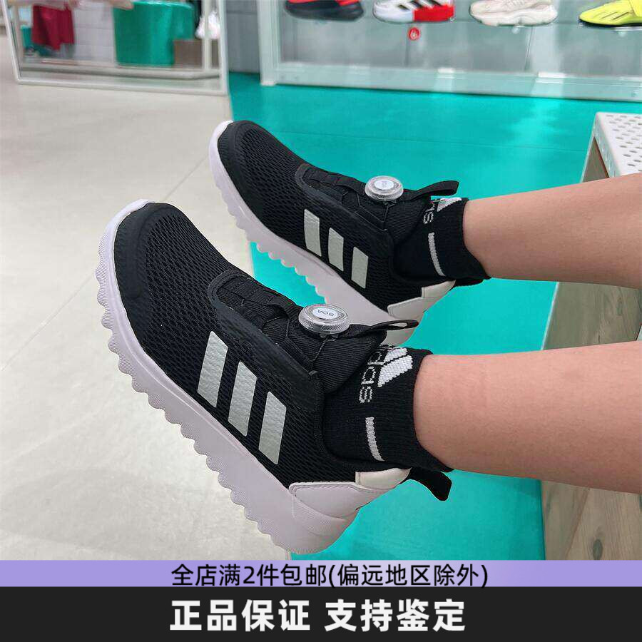 阿迪达斯男女大童鞋青少年运动鞋BOA旋钮网面透气跑步鞋 IE3957