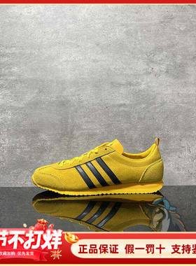 Adidas阿迪达斯男女鞋复古德训鞋T头鞋耐磨低帮运动休闲鞋 JS1122