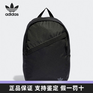 Adidas阿迪达斯三叶草男女双肩包新款黑色学生书包户外旅游背包