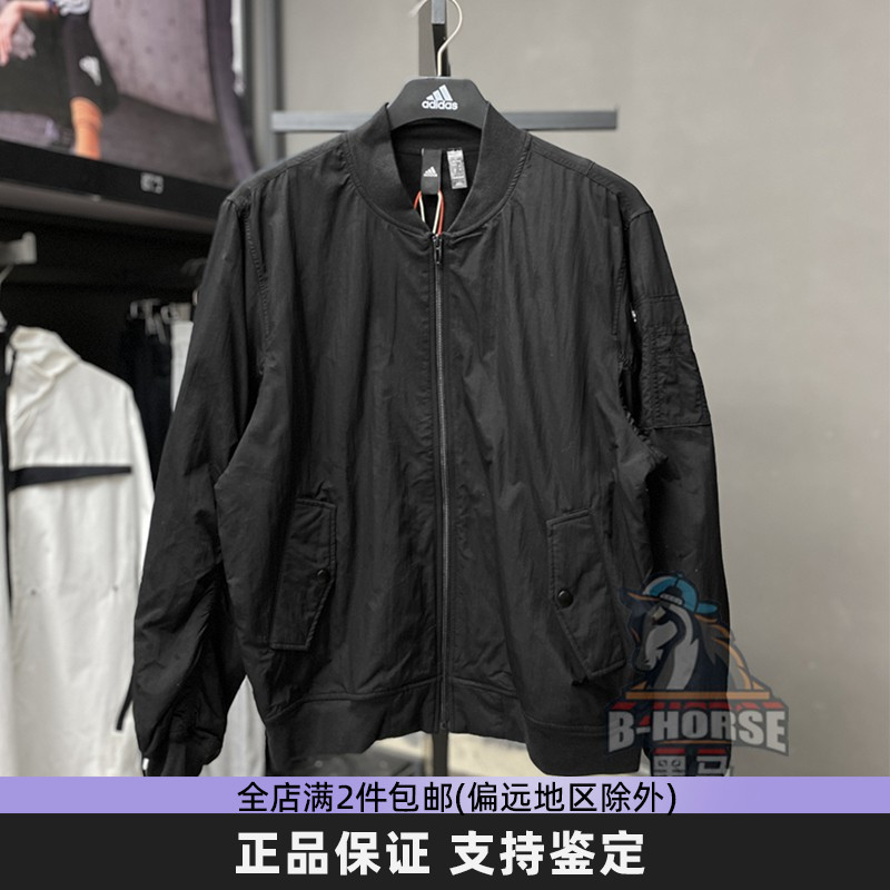 Adidas阿迪达斯男子防风外套春季新款飞行员运动服休闲夹克IT6068