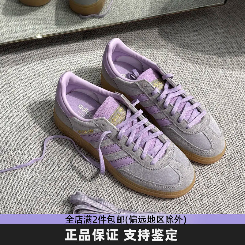 阿迪达斯三叶草女香芋紫德训鞋