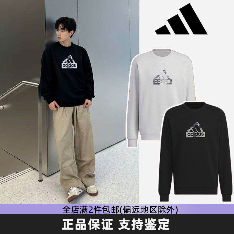 Adidas阿迪达斯卫衣男2026春季新款跑步训练休闲圆领套头衫上衣