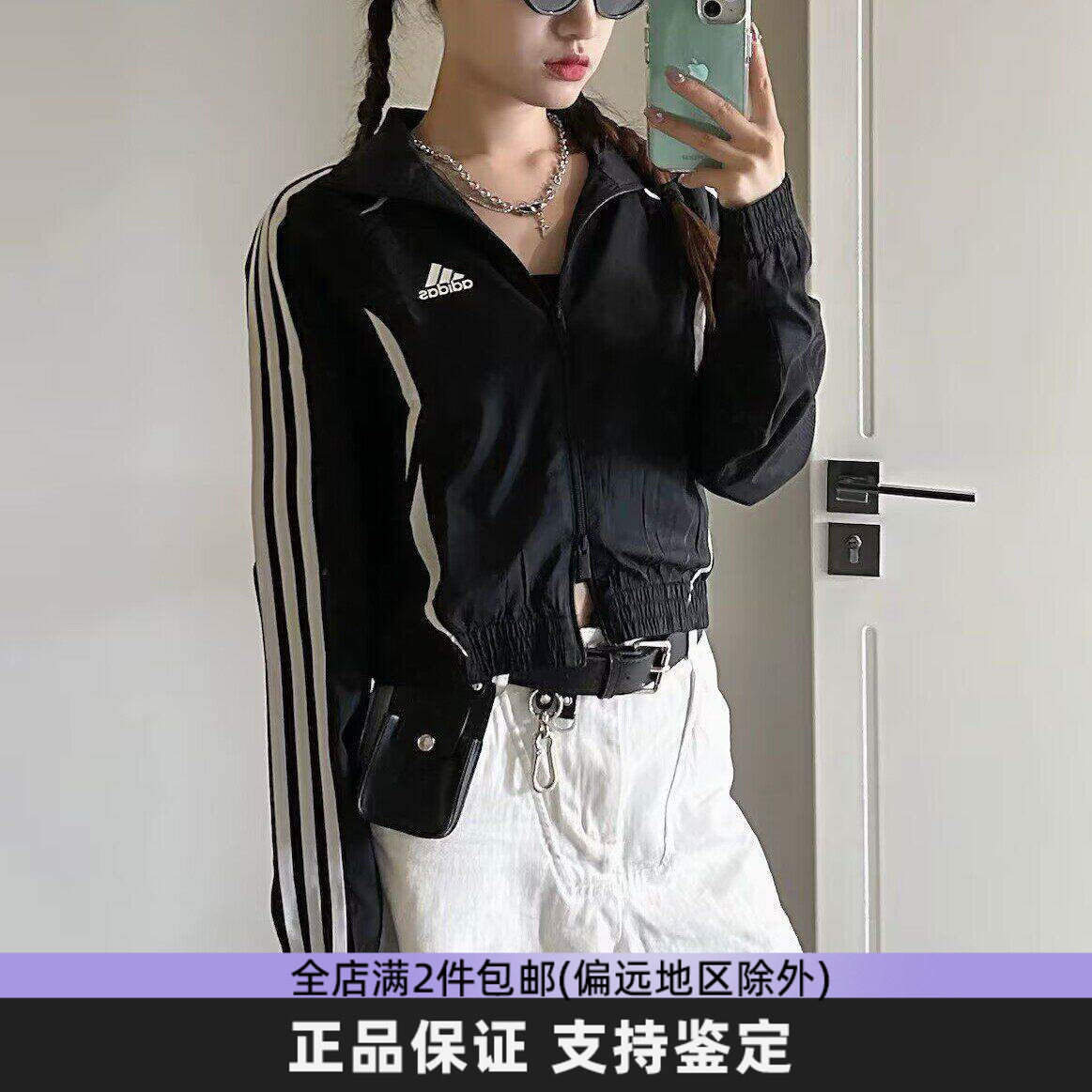 阿迪达斯女短款防风梭织夹克