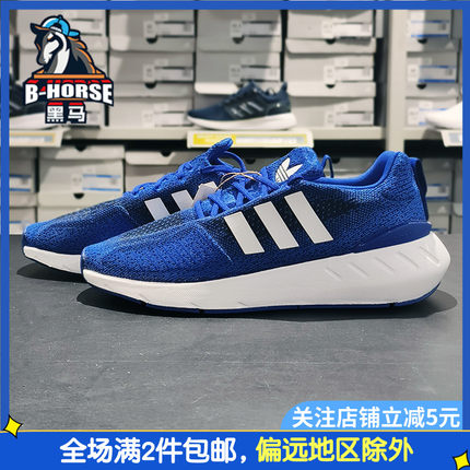 Adidas阿迪达斯男鞋三叶草低帮轻便透气缓震运动休闲跑步鞋GZ3498