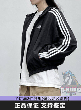 Adidas阿迪达斯防风外套女新款时尚连帽运动跑步训练夹克HT3399