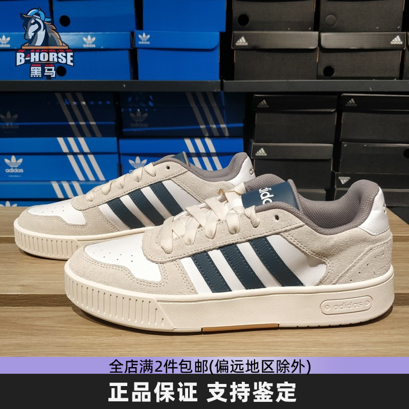 Adidas阿迪达斯neo男鞋低帮轻便