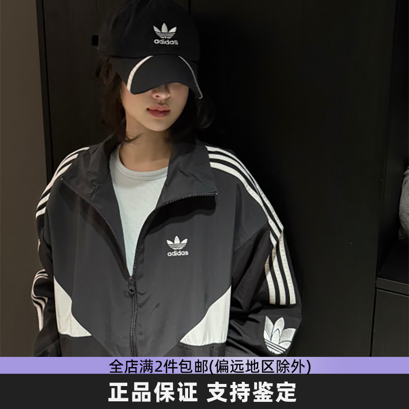 阿迪达斯三叶草防风外套ins同款美式宽松潮流情侣款立领运动夹克