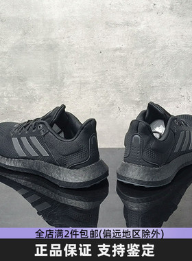 Adidas阿迪达斯男子跑步鞋新款低帮训练缓震休闲透气运动鞋JP6341