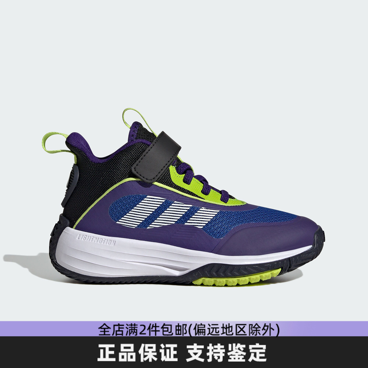 Adidas阿迪达斯中大童鞋春新款儿童缓震运动中帮耐磨篮球鞋JQ3498