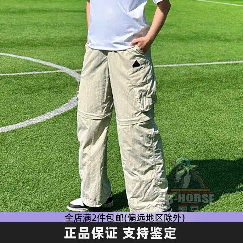 阿迪达斯长裤短裤两穿款工装裤男