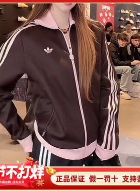 阿迪达斯三叶草三条纹运动外套女2026春季复古撞色立领上衣KD3742