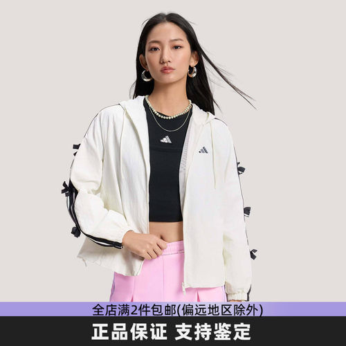 阿迪达斯女连帽防风蝴蝶结夹克