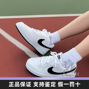 Nike耐克运动鞋低帮女板鞋男青少年学生小白鞋透气经典款休闲鞋