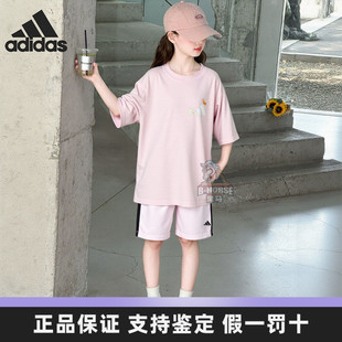 Adidas阿迪达斯儿童套装2026夏季新款女孩运动休闲透气粉色两件套