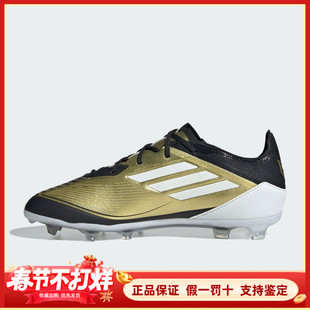 Adidas阿迪达斯正品大童足球鞋FG长钉青少年训练运动鞋 IF6917