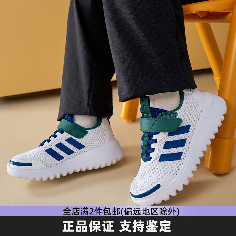 阿迪达斯童鞋透气网面魔术贴