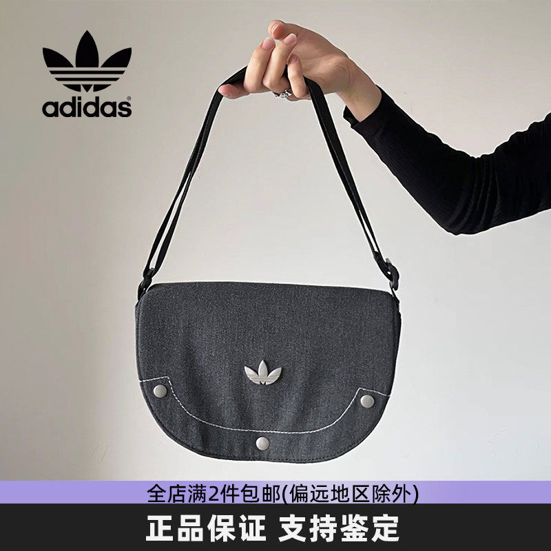 Adidas三叶草复古斜挎包
