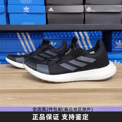 跑步鞋Adidas/阿迪达斯