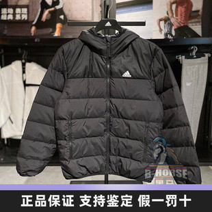 Adidas阿迪达斯男女羽绒服冬新款简约小标连帽保暖运动外套JX1808